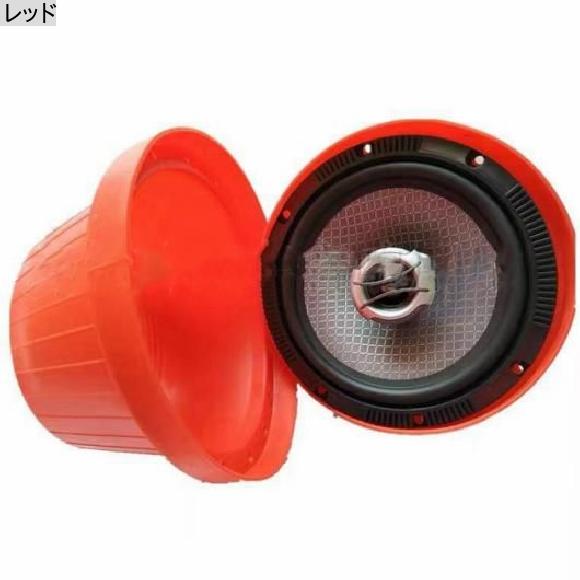 2ピース 6.5 インチ ユニバーサル スピーカー 防水 カバー スピーカー シリコン サウンド 絶縁 ヒート 絶縁 ガスケット レッド SR-AA-8944 |  | 02