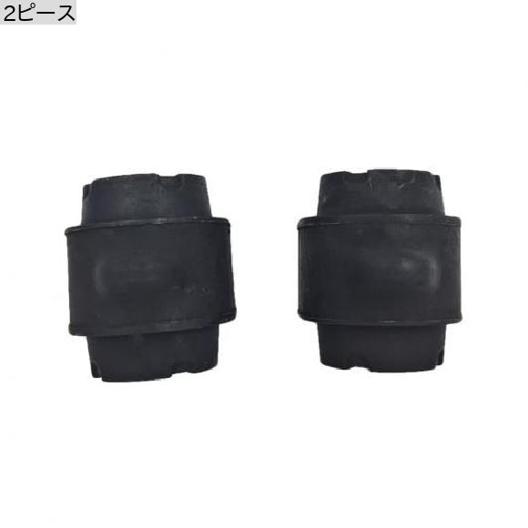 リア スタビライザー ブッシング ラバー 30748927 適用: ボルボ/VOLVO XC60 2.0T 2014/01-2017/12 S60L 1.5T 2013/01-S80 P3 2.5T 2ピース SR-BB-0888の画像