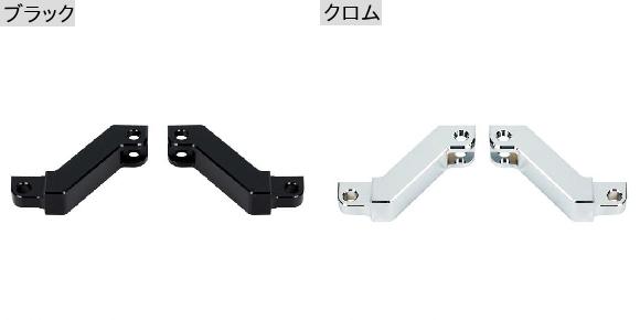 2ピース フット ペグ マウント エクステンション ハイウェイ ドライバ オス マウント ヒール レスト ブラケット クローム ブラック・クロム SR-BB-4028