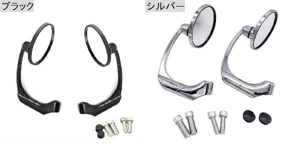 レトロ バックミラー 8MM/10MM オートバイ リア ビュー ミラー ユニバーサル モト サイド ミラー ハンドルバー ミラー 適用: ブラック・シルバー SR-BB-4171の画像