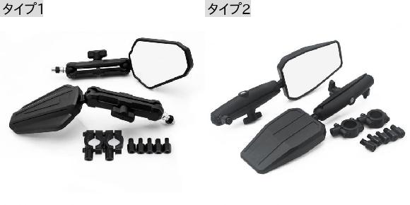 ユニバーサル オートバイ 折り畳み式 リア ビュー ミラー モト