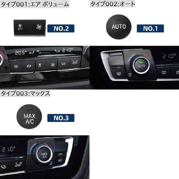 適用: BMW 1 3 X1シリーズ F30 ...の詳細画像1