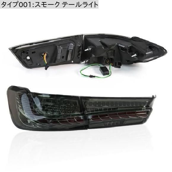 LED テールライト 適用: BMW 3シリーズ G20 M3 G80 330 340i 320i 325i 2019 2020 2021 2022 リア ブレーキ スモーク テールライト SR-DD-3658_2
