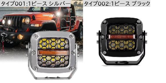 ドライビングライト スポットライト（車 ライト、レンズ）｜自動車
