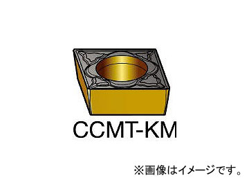 サンドビック/SANDVIK コロターン107 旋削用ポジ・チップ CCMT09T308KM H13A(6034161) 入数：10個 :437415170:オートパーツエージェンシー