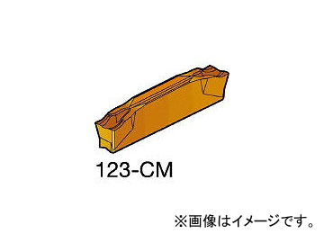 サンドビック/SANDVIK コロカット2 突切り・溝入れチップ N123F202500002CM 2135(1728962) 入数：10個