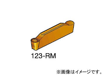 サンドビック/SANDVIK コロカット2 突切り・溝入れチップ N123H20400RM 2135(2489210) 入数：10個 :437436820:オートパーツエージェンシー