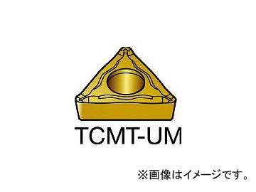 サンドビック/SANDVIK コロターン107 旋削用ポジ・チップ TCMT110208UM 2025(1276620) 入数：10個