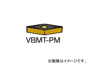 サンドビック/SANDVIK コロターン107 旋削用ポジ・チップ VBMT160404PM 5015(6174337) 入数：10個
