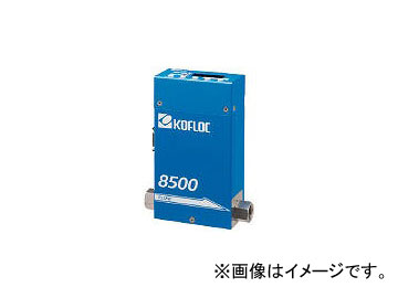 コフロック/KOFLOC 表示器付マスフローコントローラ 8500MC220 :437855930:オートパーツエージェンシー