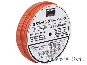 トラスコ中山/TRUSCO αウレタンブレードホース 6.5×10mm 100m ドラム巻 TUB65100(2985853) JAN：4989999338270