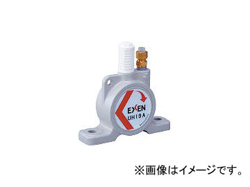 エクセン/EXEN 空気式ポールバイブレータ UH13A(2898659) JAN：4562303290077