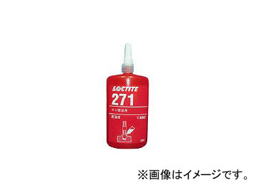 驚きの値段 ヘンケルジャパン AG事業部 AG271の値段と価格推移は？｜6