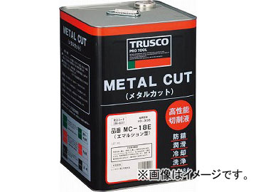 トラスコ中山 TRUSCO メタルカット エマルション 18L MC15E(4329562) JAN：4989999232400