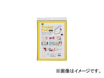 Yahoo! Yahoo!ショッピング(ヤフー ショッピング)光 ポケットパッド PDA45（4348028） 入数：1パック（1個入） JAN：4977720003757
