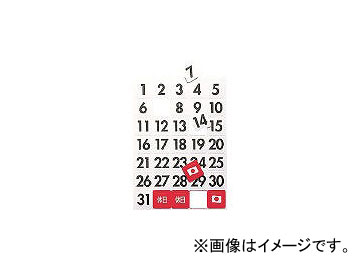 Yahoo! Yahoo!ショッピング(ヤフー ショッピング)マグエックス/MAGX マグネットデートシート 大 MSD31B（4472942） JAN：4535627103125