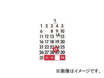 Yahoo! Yahoo!ショッピング(ヤフー ショッピング)マグエックス/MAGX マグネットデートシート 小 MSD31S（4472951） JAN：4535627103132