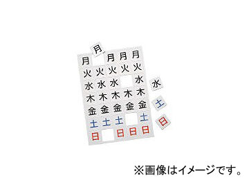 Yahoo! Yahoo!ショッピング(ヤフー ショッピング)マグエックス/MAGX マグネットウィークシート 小 MSW7S（4473051） JAN：4535627103118