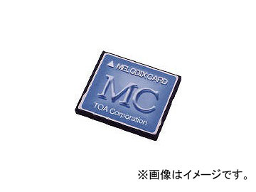 TOA メロディクスカード学校向け MC1010(4485319) | 