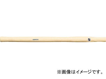 HALDER シンプレックススレッジハンマー用ハンドル 径100/125/140用 3244.1(4818181) :450877450:オートパーツエージェンシー