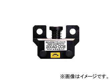 �� ���[�X�E�G�C�A�^�b�`�����g 200AD-DCM(4558812) JAN�F4906274800710