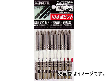 �T���t���b�O �i�t�X�[�p�[�X�����g�[�V�����r�b�g10�{���� #2X85 BXV-2085M(4717813) JAN�F4906842111521