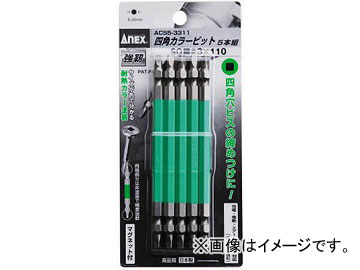 �A�l�b�N�X �l�p�J���[�r�b�g5�{�g ��#3×110 ACS5-3311(4701461) JAN�F4962485393342