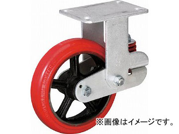 イノアック バネ付き牽引車輪(ウレタン車輪タイプ 固定金具付 φ200) KTU-200WK-YS(4835191) JAN：4905564411544