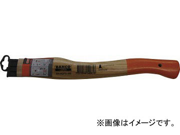 バーコ 手斧用ハンドル SH-HGPS-0.6-360(4861116) JAN：7311518140618