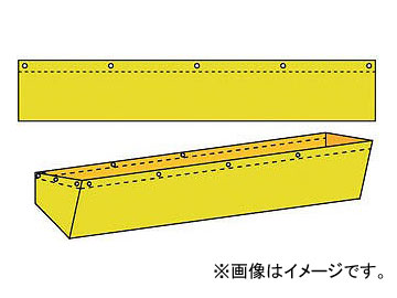 グリーンクロス ダンプトラック濁水落下防止カバー10tワイド用 無地 1137 0801 16(7648294) :461366420:オートパーツエージェンシー