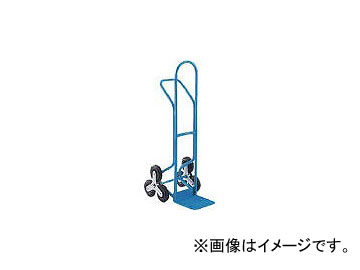 KAISER スチール三輪階段昇降機 200kg 155330(4946880)