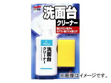 Yahoo! Yahoo!ショッピング(ヤフー ショッピング)ソフト99 洗面台クリーナー 120ML 20512（4793935）