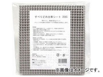 MISM ���ׂ�ǂߑ�ԃV�[�g 5080 306200002(7704356)