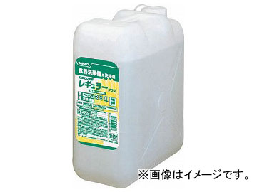 サラヤ ひまわり洗剤レギュラープラス 25kg 31687(7537000)