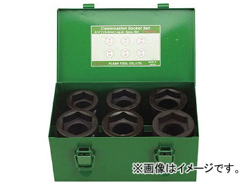 FPC インパクト コンビソケットセット 差込角19mm 6pc 6WBQ-S6(7697121) :461427820:オートパーツエージェンシー  - 通販 - Yahoo!ショッピング - ソケット（elwood.tw）