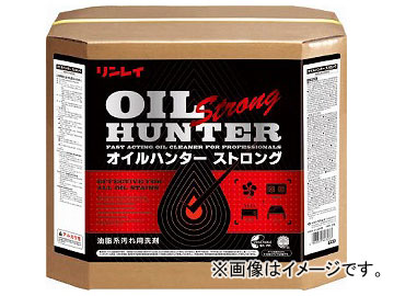 リンレイ オイルハンターストロング18L RECOBO 711522(7590075)