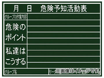 �V���� ���� �w�댯�\�m�����\�x��H 77079(7569441)