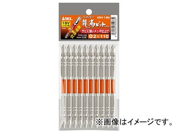 �A�l�b�N�X �n�C�p�[���x�r�b�g �����{2×110 ARH-14M-2-110(7536674) �����F1��(10�{)