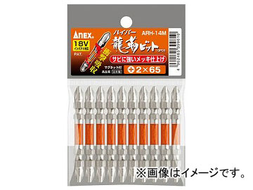 �A�l�b�N�X �n�C�p�[���x�r�b�g �����{2×65 ARH-14M-2-65(7536682) �����F1��(10�{)