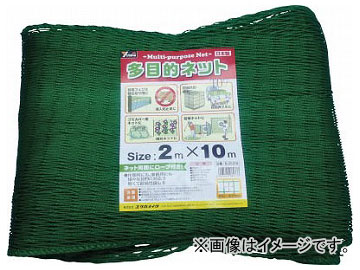 ユタカ 多目的ネット 2m×10m B-25210(4940679)