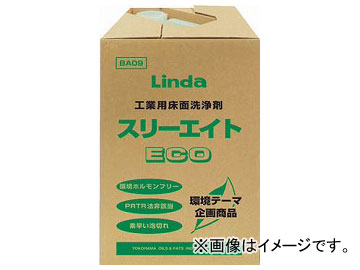 Linda スリーエイトECO 18kg/CS BA09(7540159)