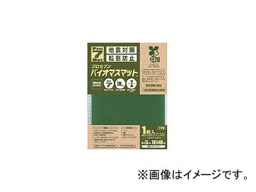 プロセブン バイオマス耐震マット 100ミリ角 B-N1001G(4959302)