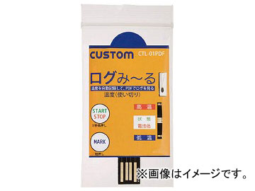 �J�X�^�� �g���؂艷�x���K�[�u���O�݁`��v CTL-01PDF(7567138)