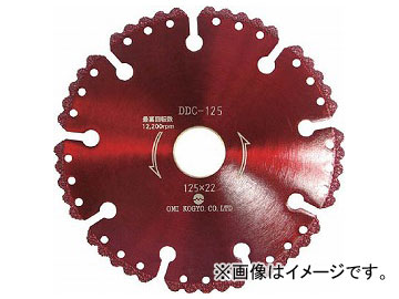 大見 コンクリート用溶着ダイヤカットソー 125mm DDC 125(7565704) :461504520:オートパーツエージェンシー