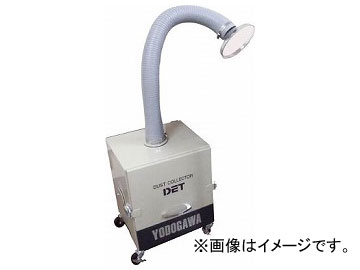 淀川電機 超小型集塵機セット（HEPAクラスフィルター付） DET200ATOSHP(4691377) :461505140:オートパーツエージェンシー