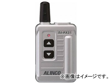 アルインコ トランシーバー 特定小電力」の人気商品一覧 | 安い商品を