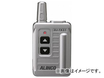特定小電力無線」の人気商品一覧 | 安い商品を通販サイトから探す 特定小電力無線」の人気商品一覧 | 安い商品を通販サイトから探す
