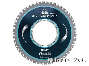 �A�T�_ �r�[�o�[SAW �T�[���b�gB155V EX7010498(7605269)