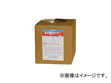 アマノ タイヤ痕除去剤 タイヤ痕クリーナー HK-134100(4961676)