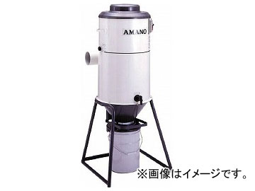 アマノ サイクロン内蔵集塵機 0.75KW IS 15(7642768) :461563820:オートパーツエージェンシー